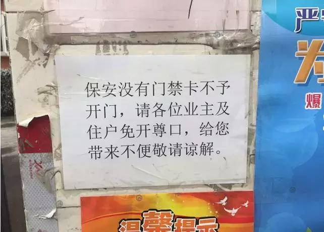 三环边房价多少钱一平,三环内哪里的房价最便宜