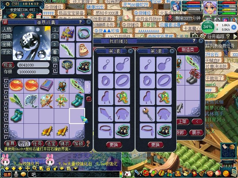 梦幻西游109五门抓大小鬼最佳组合,瓜瓜梦幻西游攻略