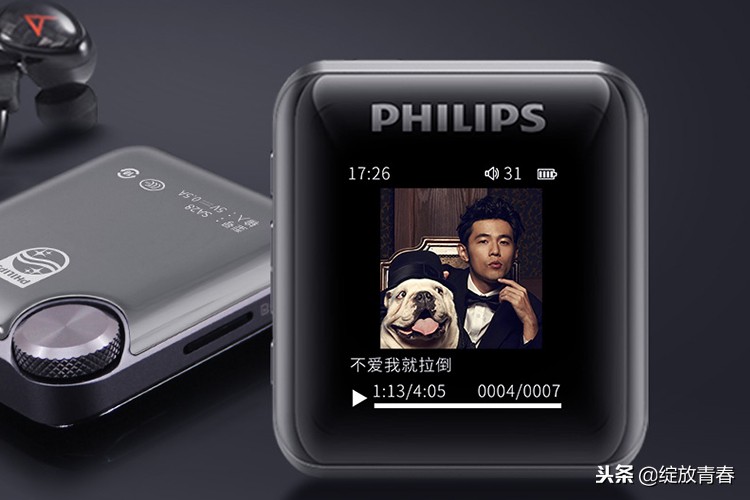 hifi播放器搭配耳放使用,hifi无损耳放