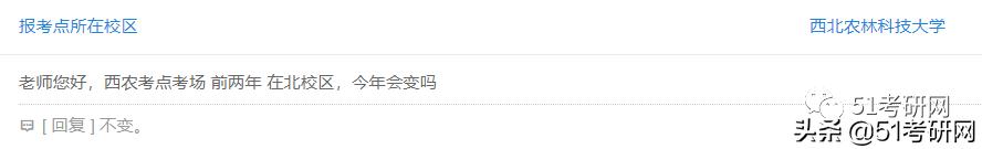 考研考点几点看,考研考试考场所有流程详细说明