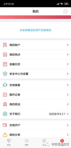 铁路e卡通需要买票吗,开通铁路e卡通提示完善资料