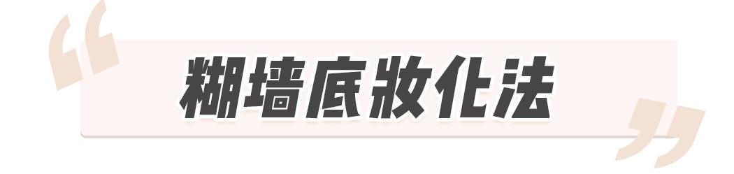 抖音这6个化妆技巧火了，一秒微笑唇也太鸡肋了