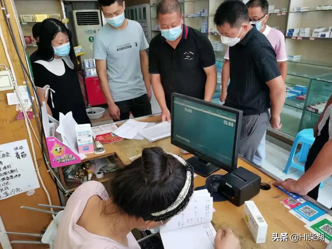 钟祥市柴湖镇发布通告《关停棋牌室的紧急通知》众志成城同心抗疫