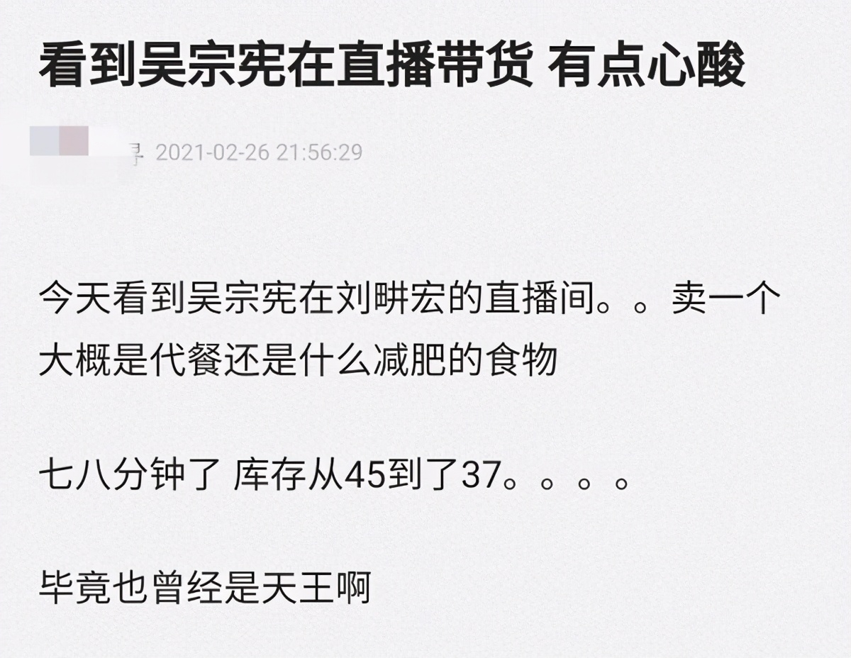 吴宗宪最新综艺节目直播,台湾艺人吴宗宪最新消息