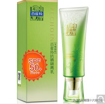 儿童防晒霜十大排名2021,国产十大防晒霜排名自然堂