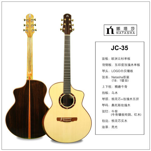 新手如何快速入手吉他,新手怎样买吉他便宜