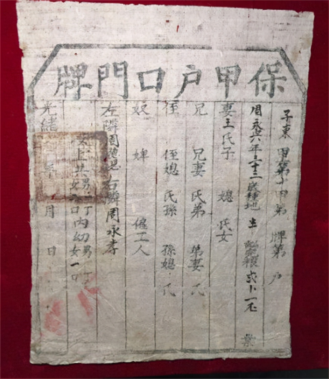 籍和贯的差别,古代籍和贯有什么区别