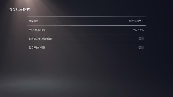 强大沉浸感,次世代主机PS5解析与PS4Pro试玩对比