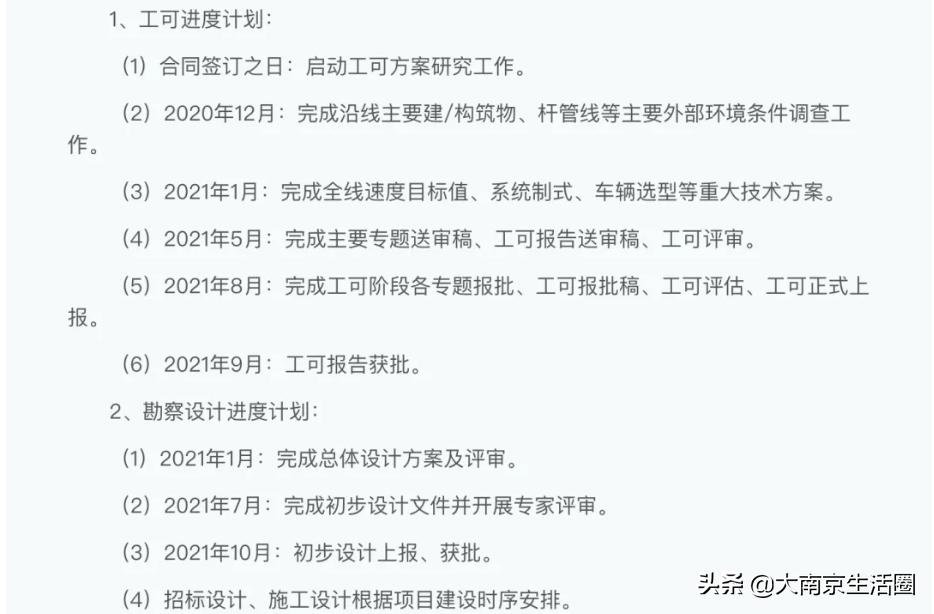 南京板桥还值得买吗,板桥为什么是南京最差的地方