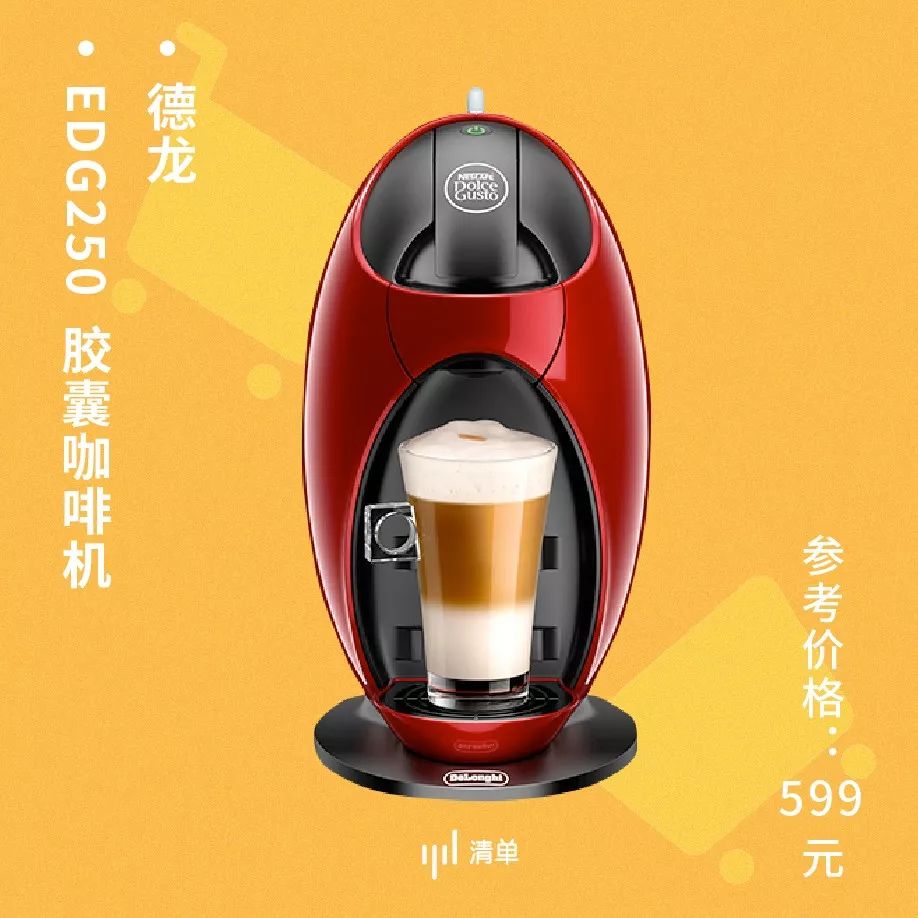 双11预售大牌折扣抢先推,双11最后一波捡漏清单速速上车