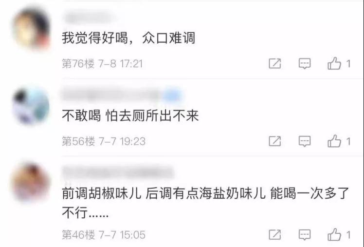 你吃过黄皮吗,你吃过红皮龙眼吗