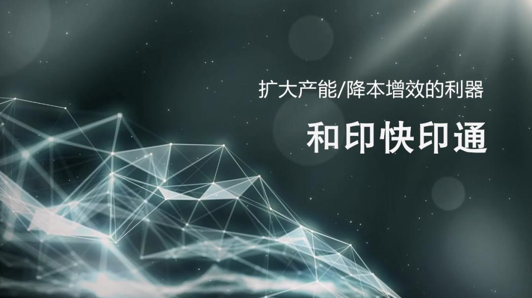 图文快印创新,图文快印店前景