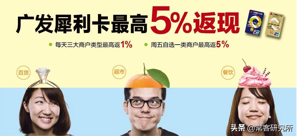 信用卡入门卡推荐,信用卡新手入门推荐