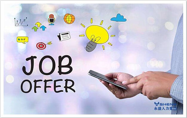 代理招聘服务费怎么收取,代理招聘是什么