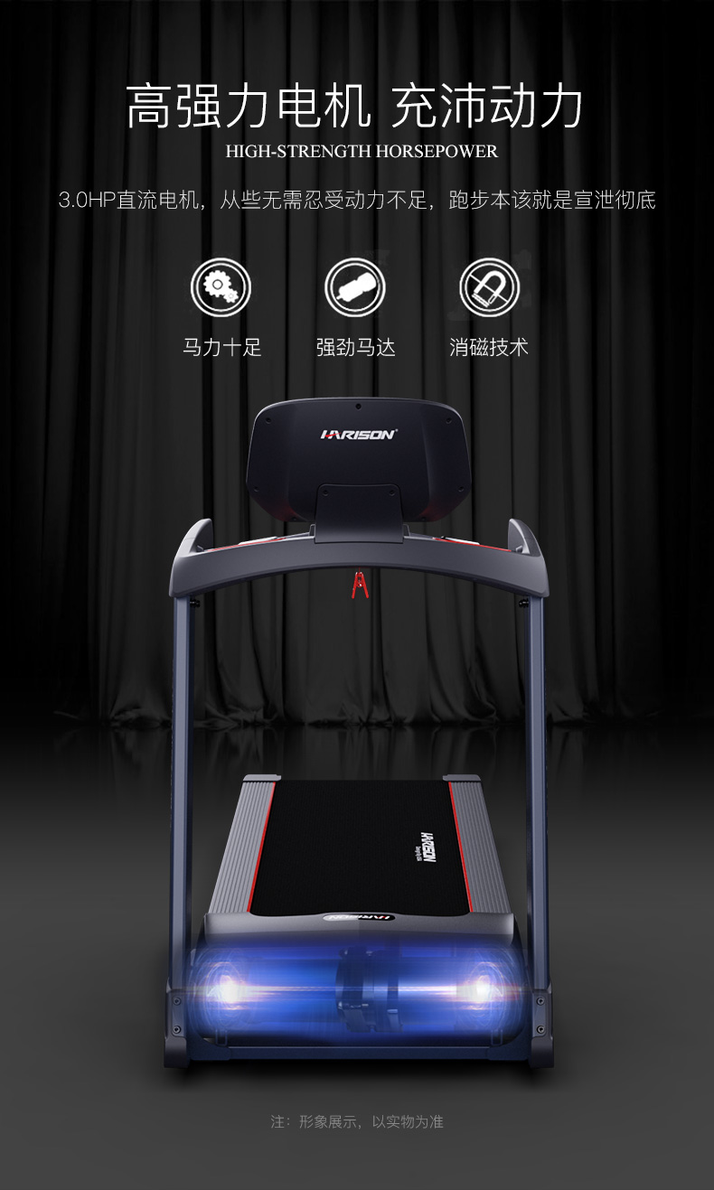 跑步机家用如何选购,家用健身器材跑步机推荐