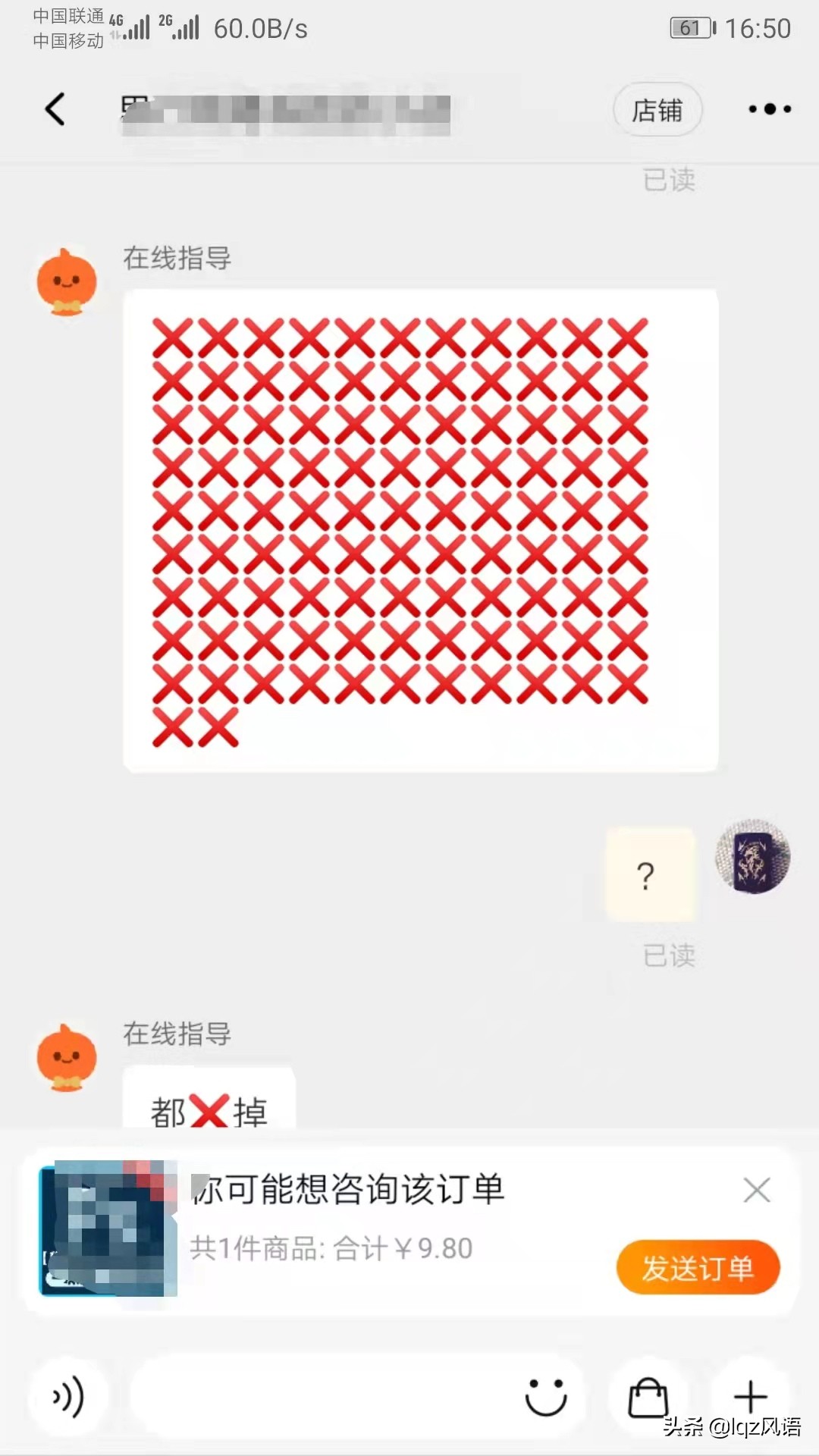 10块钱教你*载下**和安装好PS（土豪勿进）