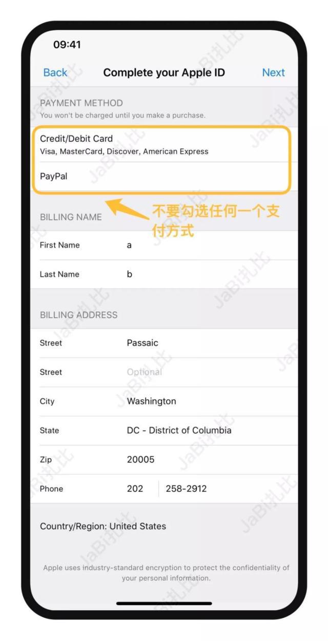 美国苹果id注册详细教程,怎样注册美国苹果id成功