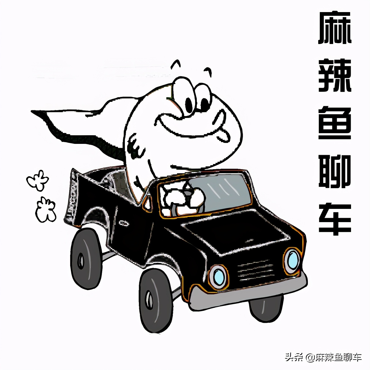 「辣评传祺GS5」只两个气囊，1.5T动力不足，很帅卖得很惨