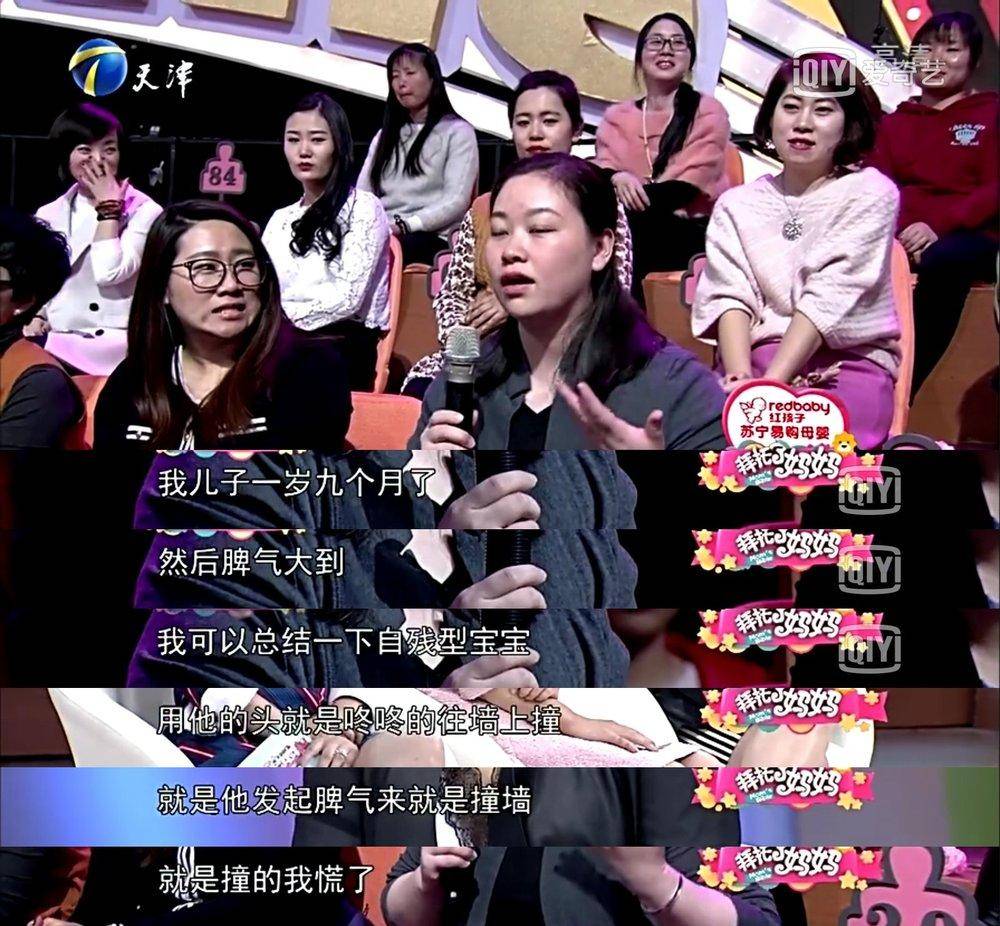 宝宝发脾气撞墙怎么处理,小朋友哭闹爱头撞墙