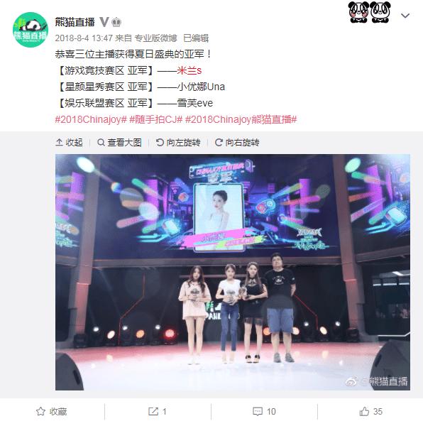 警方通报钱枫“强奸”案不成立后，当事人称将公布更多证据！但她被网友扒出疑似性感游戏主播，案情扑朔迷离