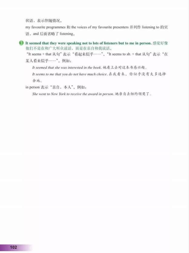 鍏勾绾т笅鍐岃嫳璇鏈勃鏁欑増鍗曡瘝,鍏勾绾ц嫳璇鏈笅鍐岀炕璇戜汉鏁欑増