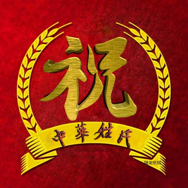 百家姓氏头像19期立体字体,2023张字姓氏专属头像制作