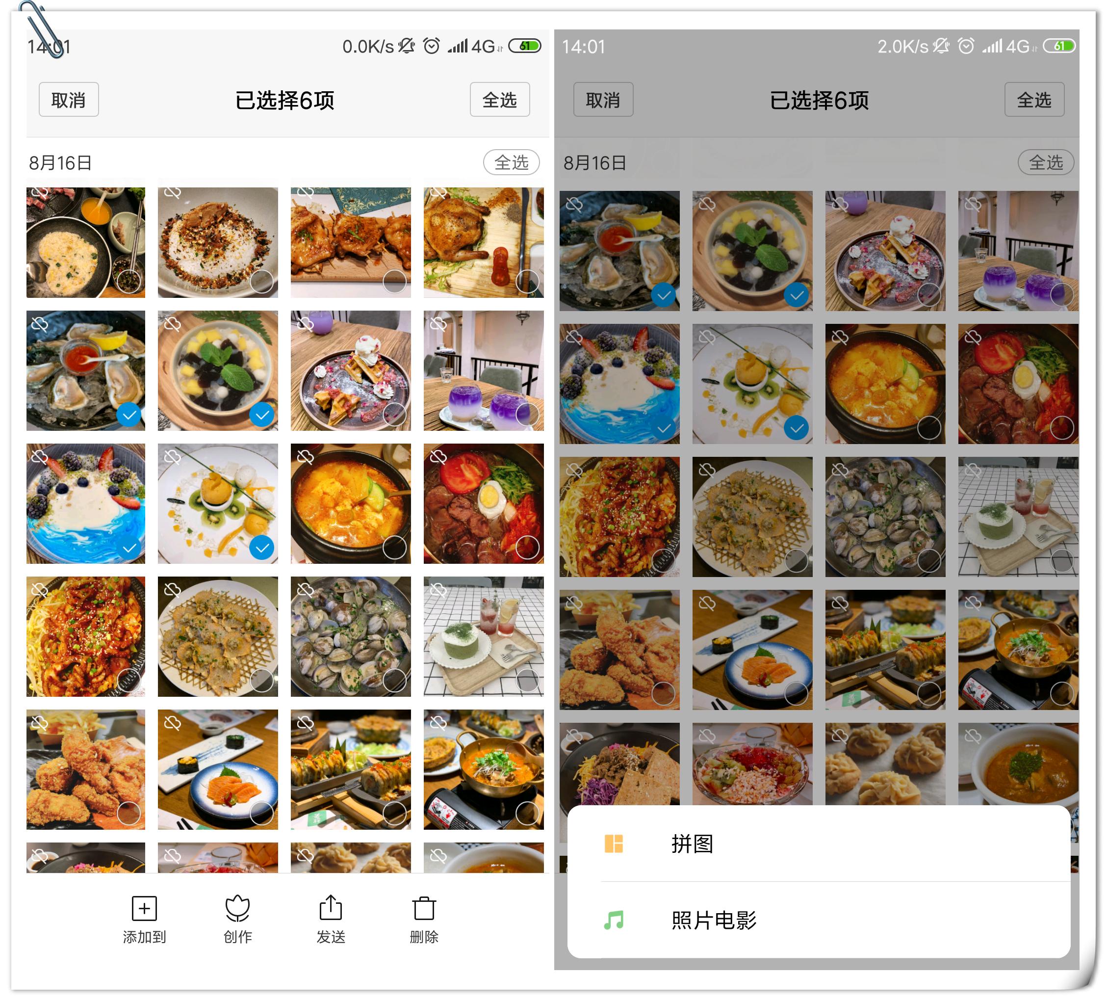 小米手机相册隐藏功能和文件,小米手机隐藏相册怎么设置密码