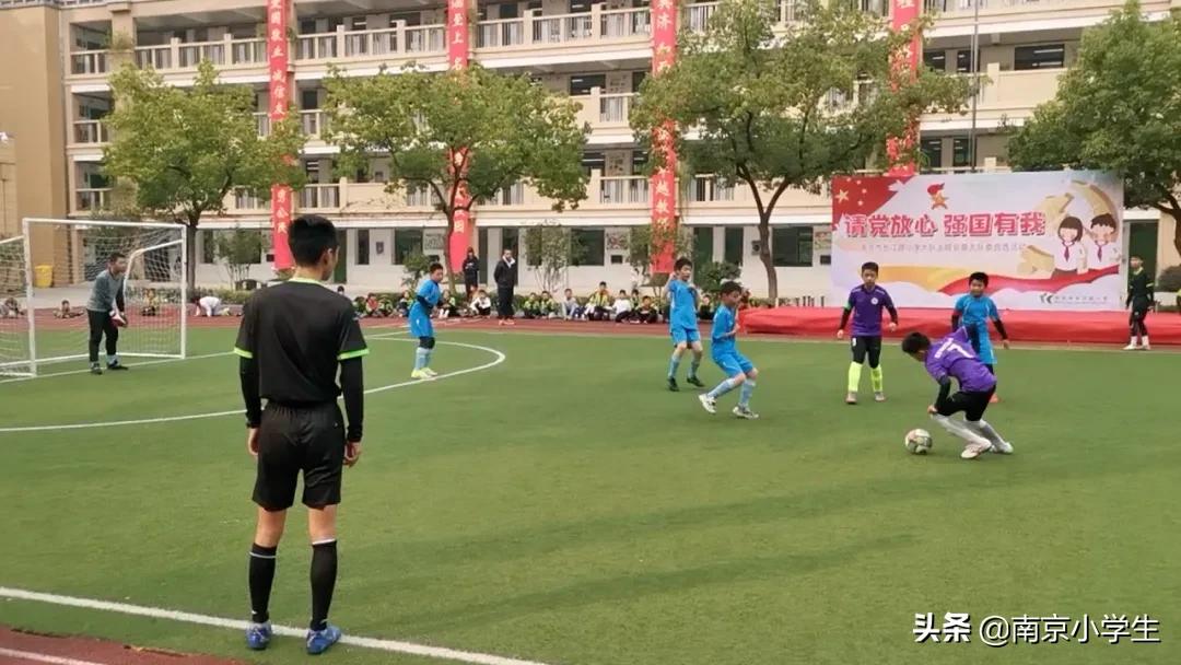南京小学足球比赛,南京市校园足球接力