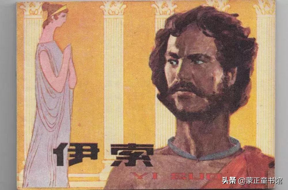 成长寓言故事,给孩子讲寓言故事经典