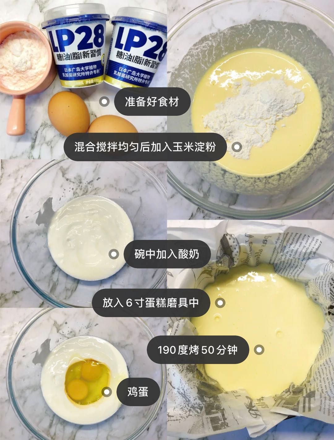 简单又好吃到哭的蛋糕,好吃到哭的美食教程