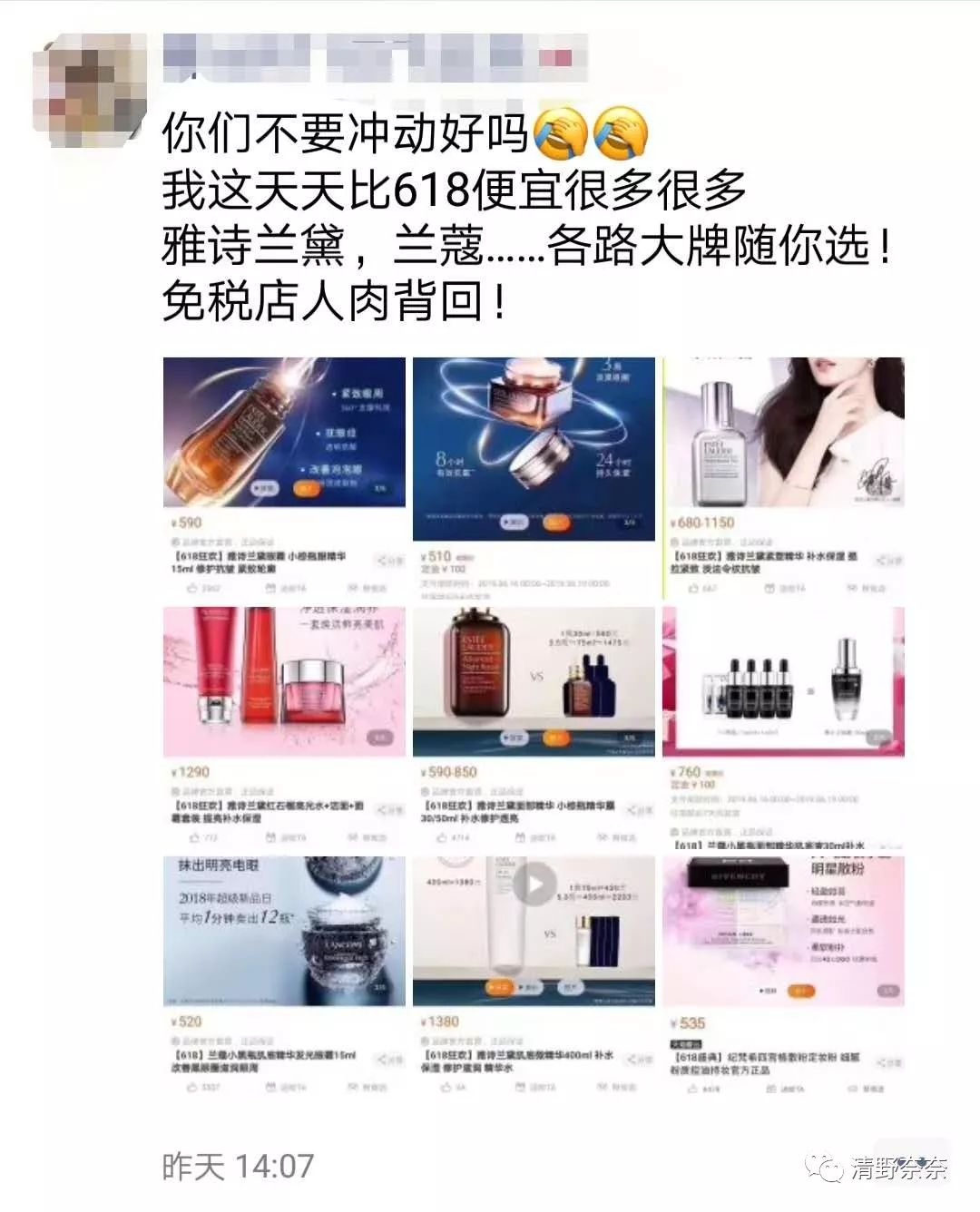 618大促超级便宜单品,618大牌大促