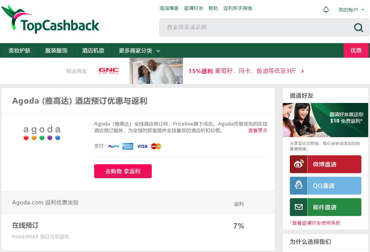 亚美尼亚国家旅游攻略,高加索免签吗