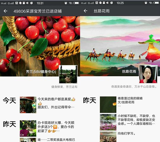 1天赚2000的工作,1天挣100000的小生意