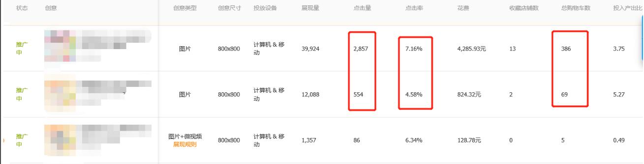 如何提高搜索流量出爆款,搜索流量和首页流量如何兼得