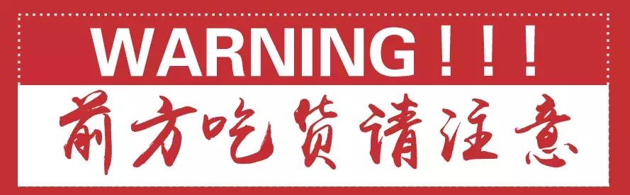 令狐冲烤鱼用什么米,令狐冲烤鱼的窑炉