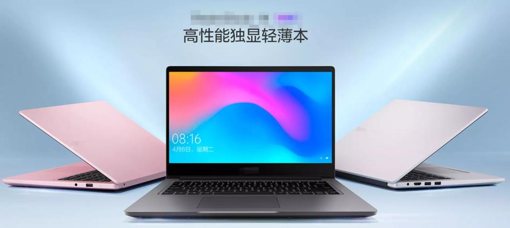 新手小白笔记本入门推荐,初学者怎样选择笔记本