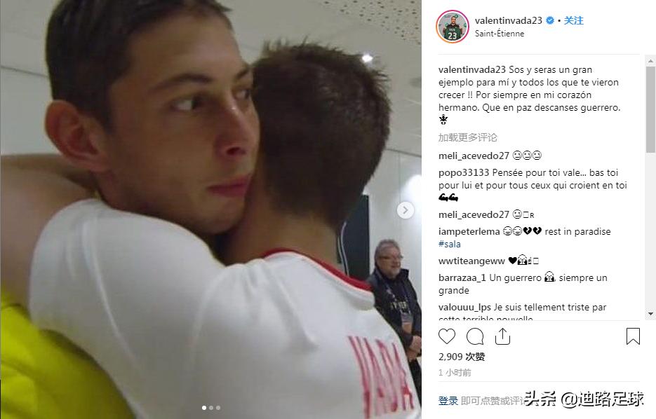 萨拉曼受伤最新消息,萨拉因空难去世