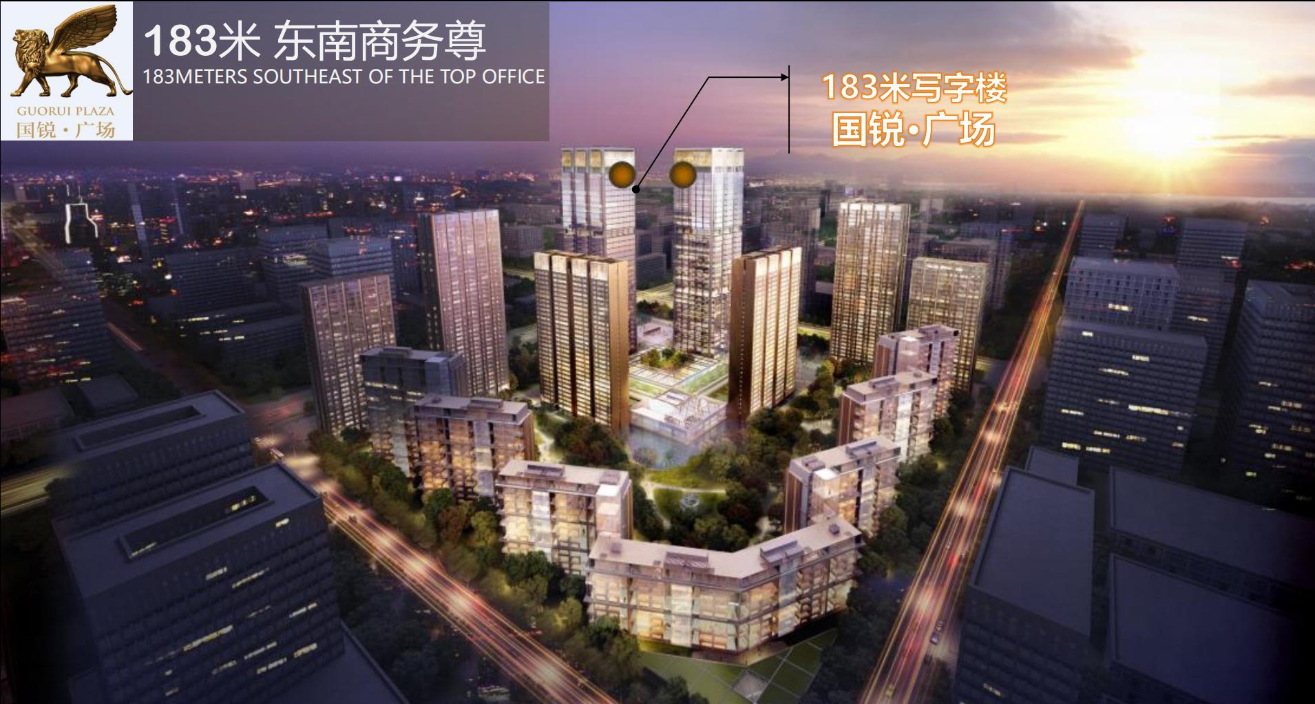 亦庄国锐写字楼,北京亦庄开发区写字楼