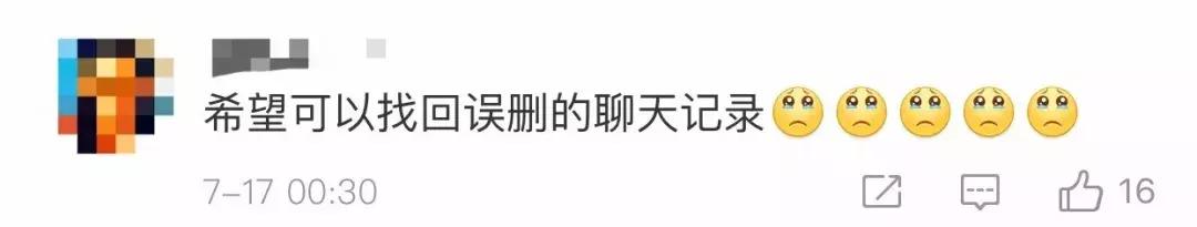 微信如何变小屏,微信屏幕小功能