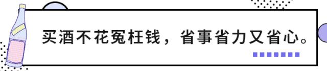 315怎么分辨假酒,315假酒真假