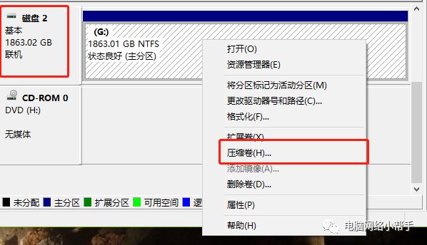 新买的电脑只有一个分区怎么办,新买的电脑只有一个c盘如何分区