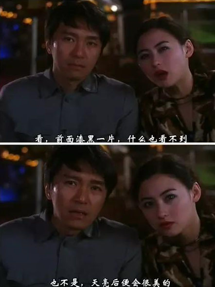 做人要有梦想不然跟咸鱼有区别,做人无梦想同条咸鱼有什么分别