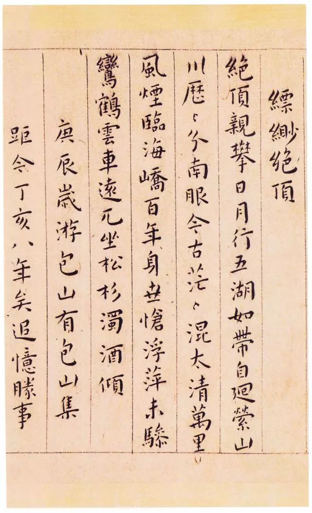 从零开始学习练字方法,零基础练字的方法和技巧