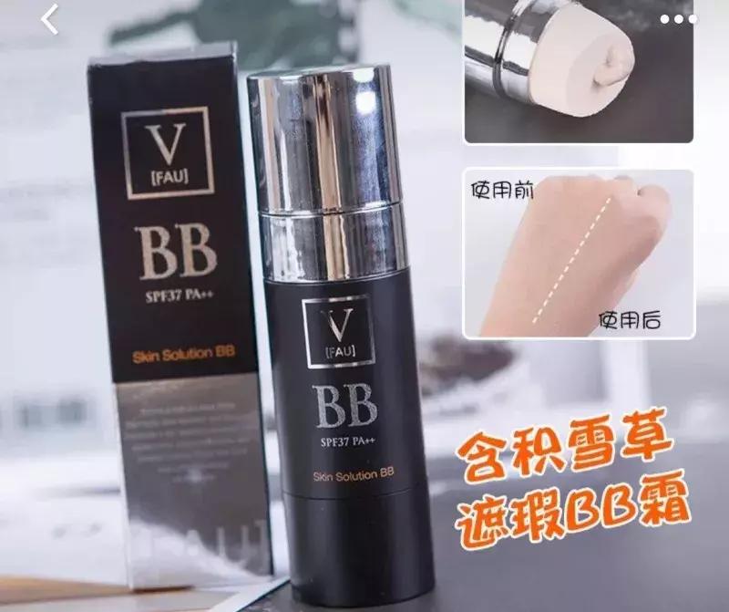 韩国黑管再生bb霜评测,韩国fau再生bb霜测评