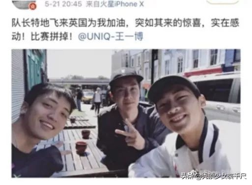 綦美合和陈飞宇欧阳娜娜,王一博綦美合陈飞宇