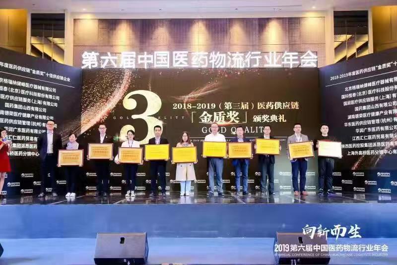 江西汇仁医药贸易有限公司怎么样,江西汇仁药业2021年收入