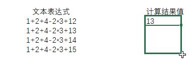 宏表内找不到函数怎么办,宏表函数如何激活