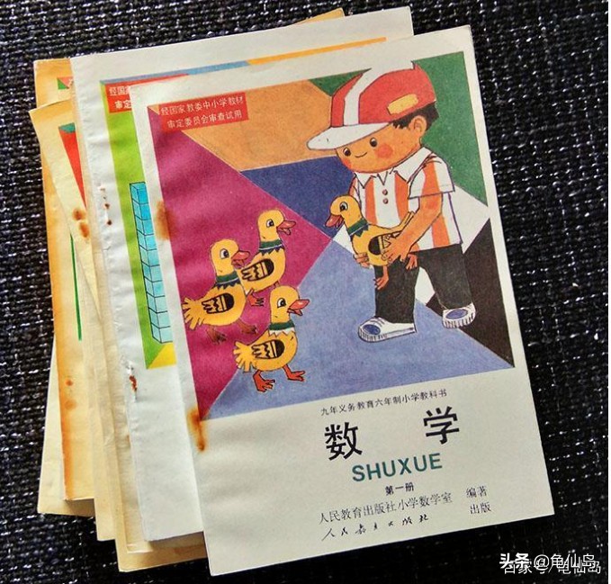 小明的真实来历,课本上的小明是否真实存在