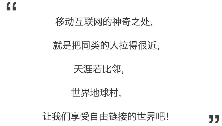 华为世界影响力,华为的毛式管理