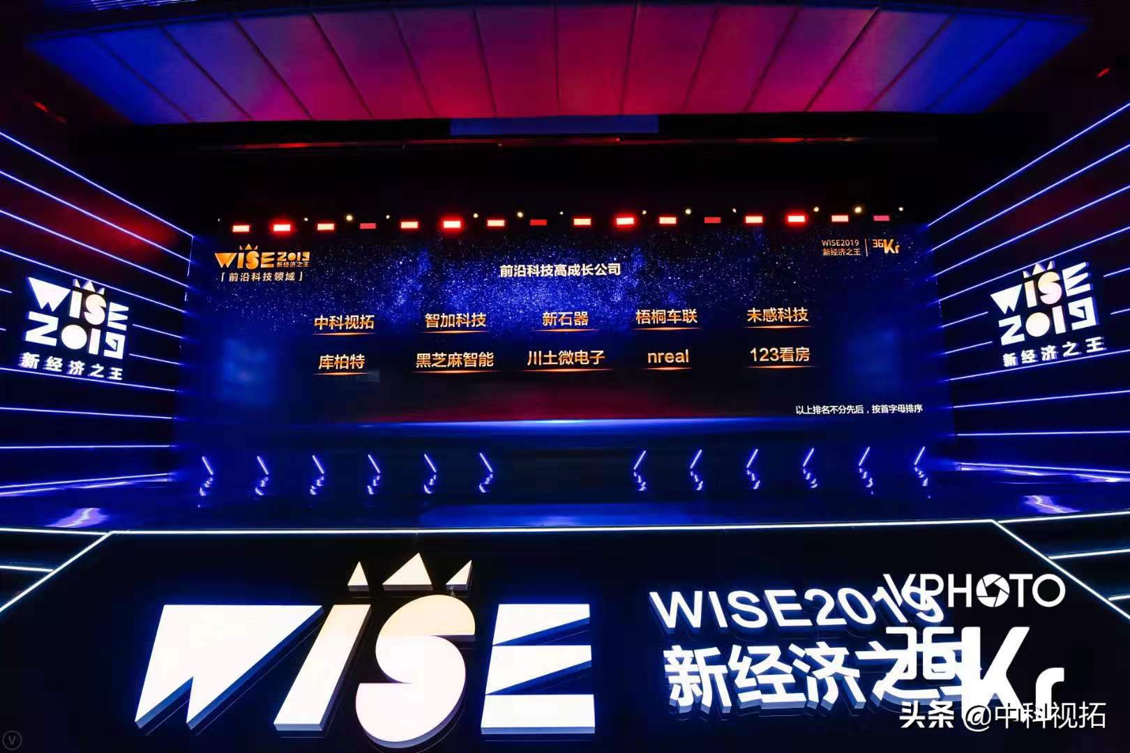 中科视拓有多少英伟达卡,中科视拓王梓丞